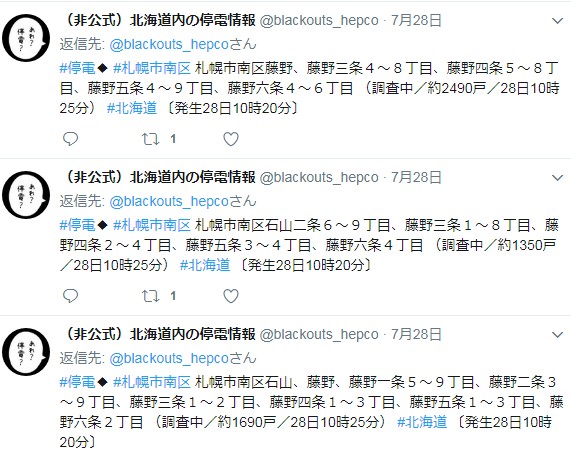 f:id:kimonodnalove:20170829205621j:plain