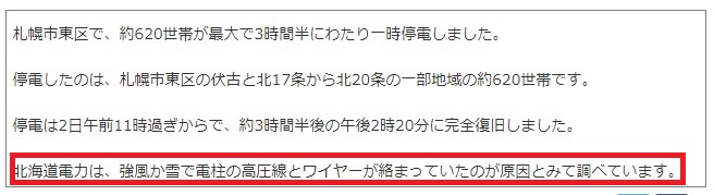 f:id:kimonodnalove:20170829205819j:plain