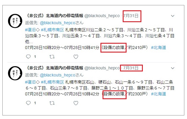 f:id:kimonodnalove:20170829210304j:plain