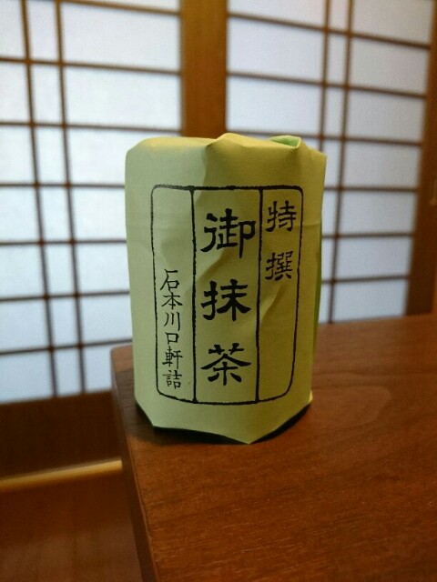 f:id:kimonohajimekaeru:20180609164036j:image f:id:kimonohajimekaeru:20180609164036j:image