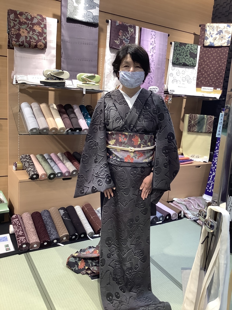 f:id:kimonoranekonote:20200608210813j:plain