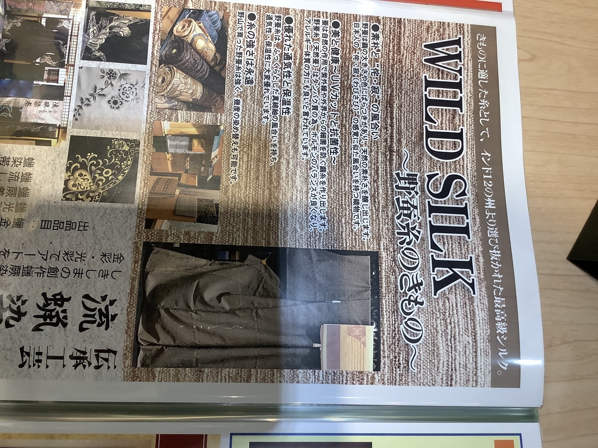 f:id:kimonoranekonote:20200609140627j:plain f:id:kimonoranekonote:20200609140627j:plain