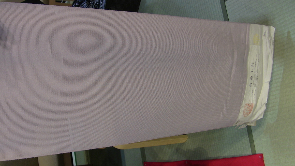 f:id:kimonoranekonote:20200824141222j:plain f:id:kimonoranekonote:20200824141222j:plain