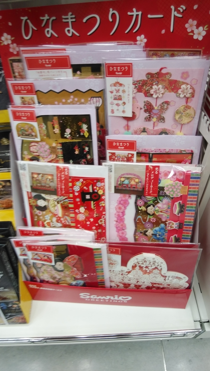 f:id:kimonoranekonote:20210326094928j:plain