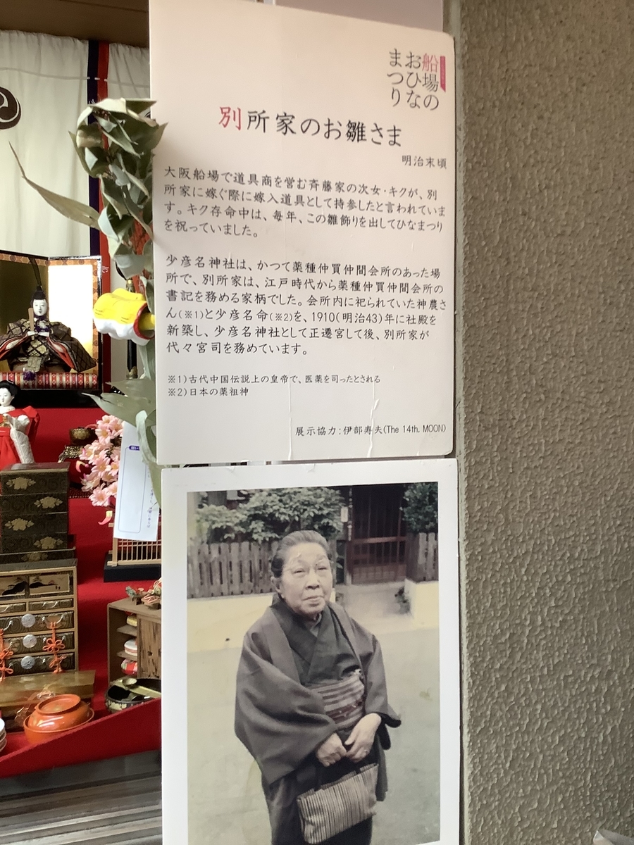 f:id:kimonoranekonote:20210326102019j:plain