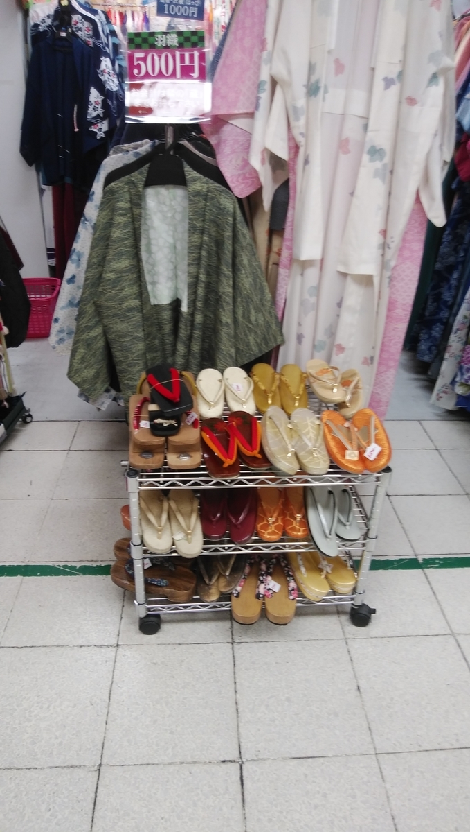 f:id:kimonoranekonote:20210530195520j:plain