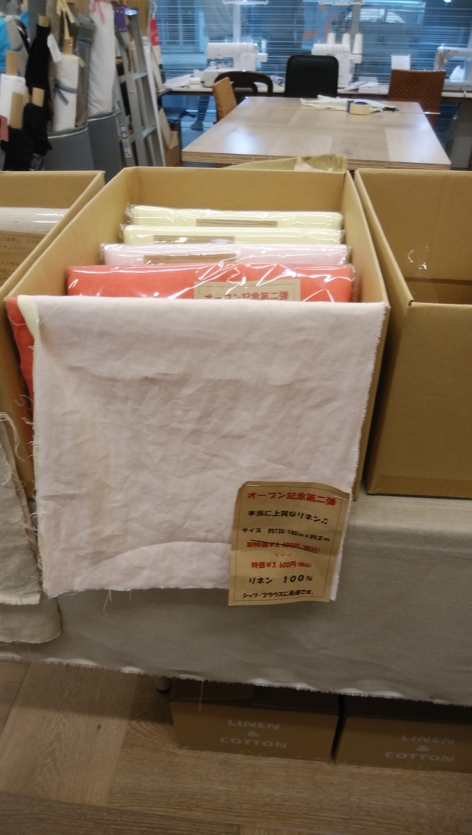 f:id:kimonoranekonote:20210530195602j:plain