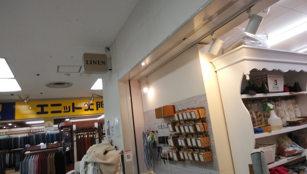 f:id:kimonoranekonote:20210530195739j:plain