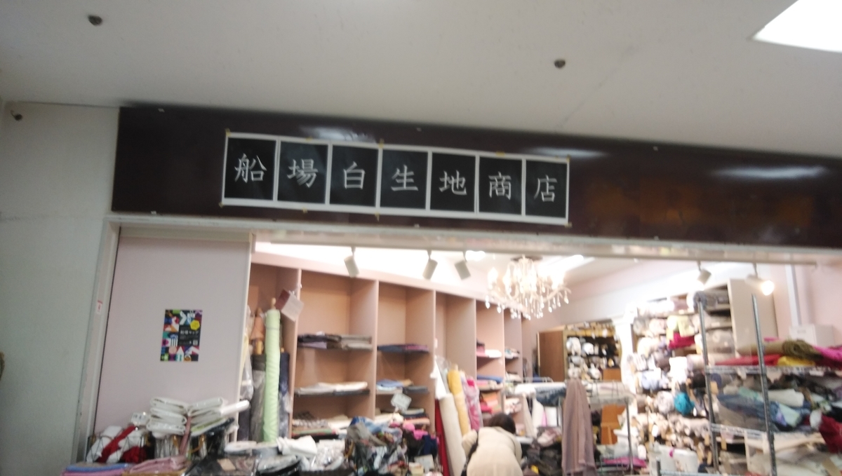 f:id:kimonoranekonote:20210530195755j:plain