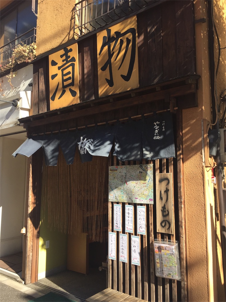 f:id:kimonox:20170122170510j:image f:id:kimonox:20170122170510j:image
