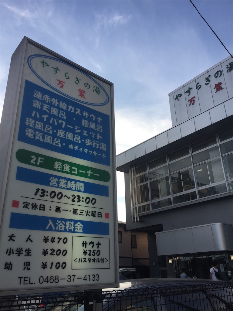 f:id:kimonox:20170715233826j:image f:id:kimonox:20170715233826j:image