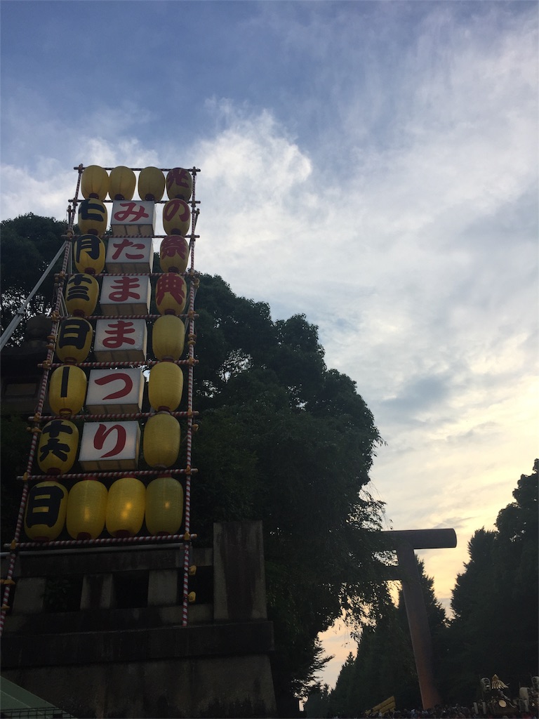 f:id:kimonox:20170716204235j:image f:id:kimonox:20170716204235j:image