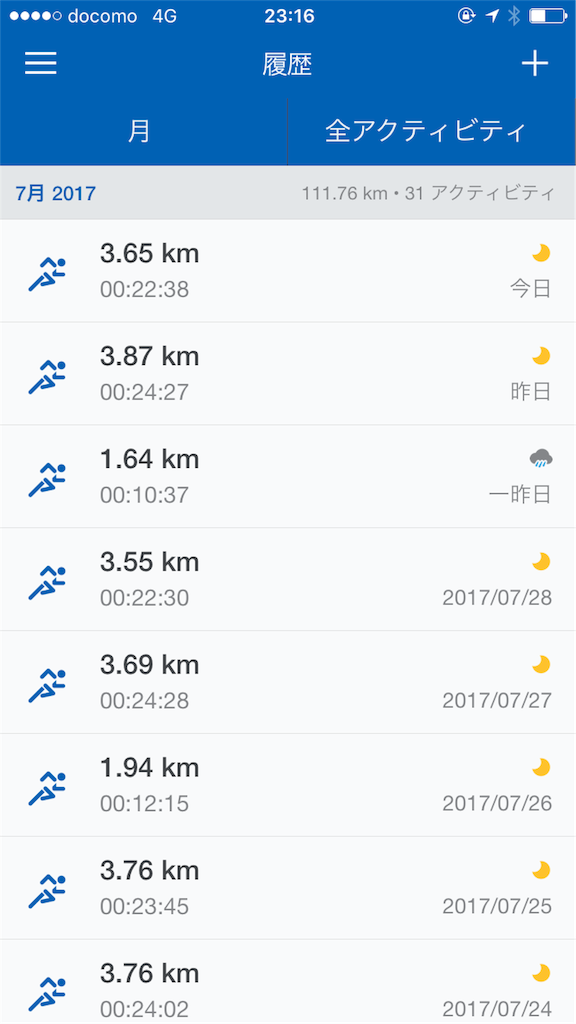 f:id:kimonox:20170801111804p:image f:id:kimonox:20170801111804p:image