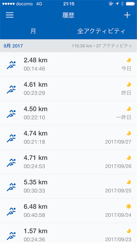 f:id:kimonox:20171002175550p:image f:id:kimonox:20171002175550p:image