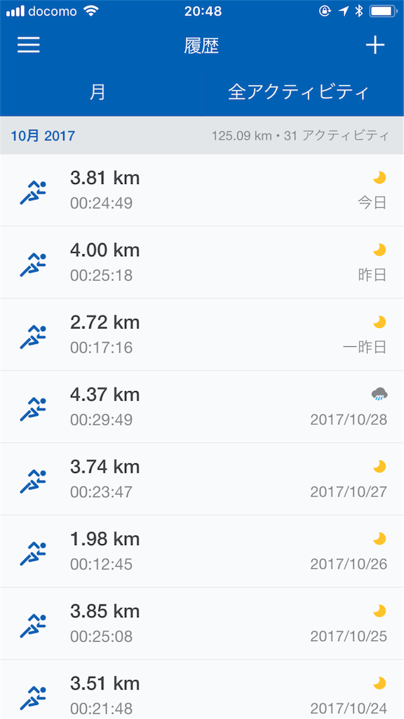 f:id:kimonox:20171101145936p:image f:id:kimonox:20171101145936p:image