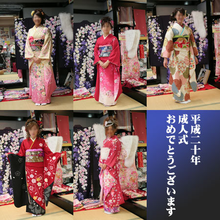 f:id:kimonoya3daime:20080113213219j:image f:id:kimonoya3daime:20080113213219j:image