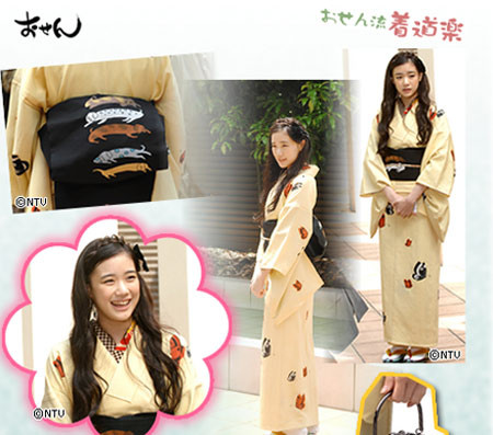 f:id:kimonoya3daime:20080921121810j:image