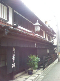 f:id:kimonoya3daime:20081119101531j:image