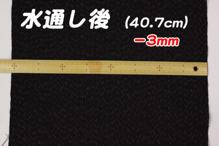 f:id:kimonoya3daime:20110325162724j:image