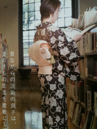 f:id:kimonoya3daime:20110602192512j:image f:id:kimonoya3daime:20110602192512j:image