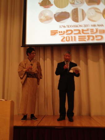 f:id:kimonoya3daime:20111118132519j:image