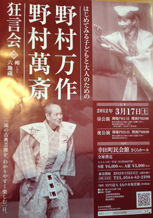 f:id:kimonoya3daime:20111221115822j:image