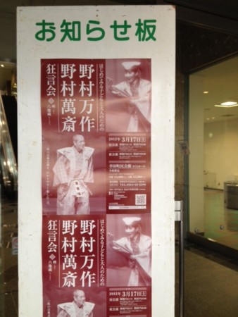 f:id:kimonoya3daime:20120319161220j:image