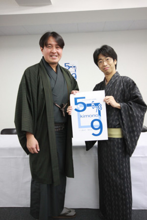 f:id:kimonoya3daime:20120402154958j:image