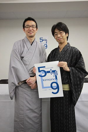 f:id:kimonoya3daime:20120402155002j:image