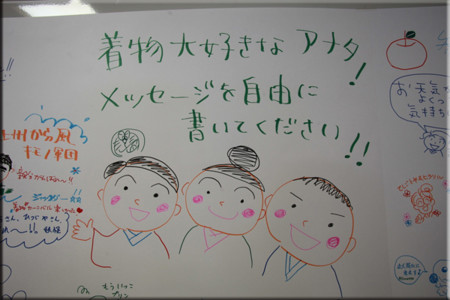 f:id:kimonoya3daime:20130510153111j:image f:id:kimonoya3daime:20130510153111j:image