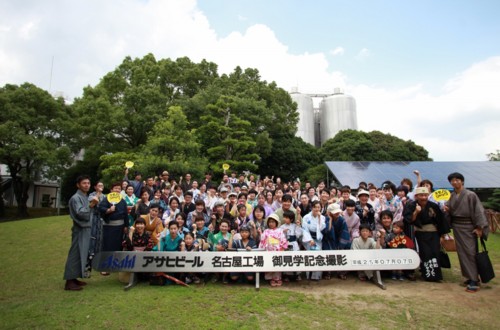 f:id:kimonoya3daime:20130707122540j:image