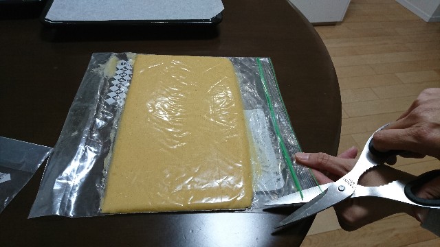 f:id:kimotamakachan:20190212171940j:image f:id:kimotamakachan:20190212171940j:image