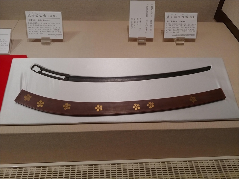 未だ見ぬ明日へ――福岡市博物館特別展「侍」～もののふの美の系譜