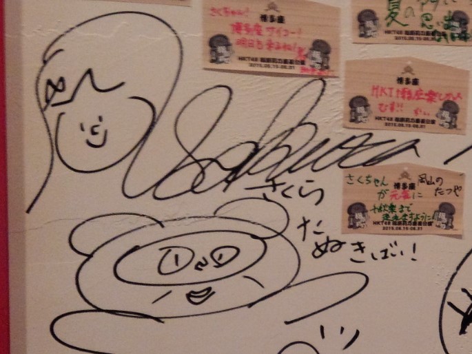 f:id:kimotokanata:20150822150341j:plain f:id:kimotokanata:20150822150341j:plain