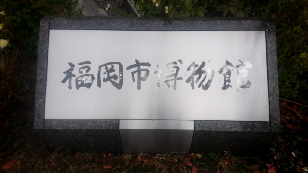 f:id:kimotokanata:20180108215511j:plain