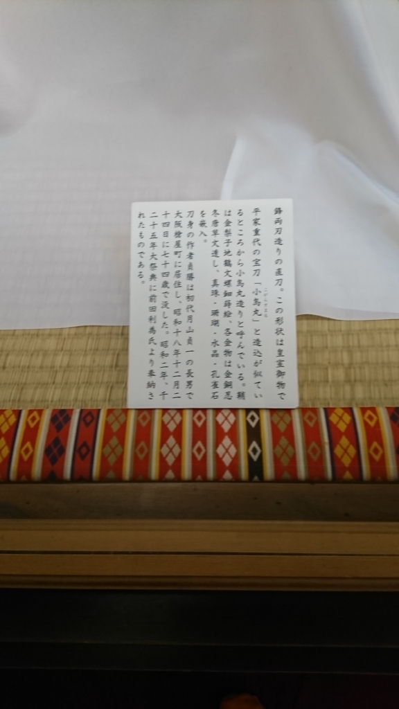 f:id:kimotokanata:20180305091029j:plain f:id:kimotokanata:20180305091029j:plain