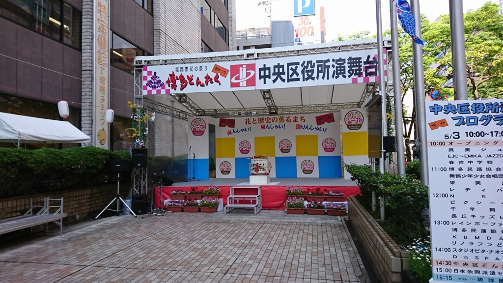f:id:kimotokanata:20180503094538j:plain f:id:kimotokanata:20180503094538j:plain
