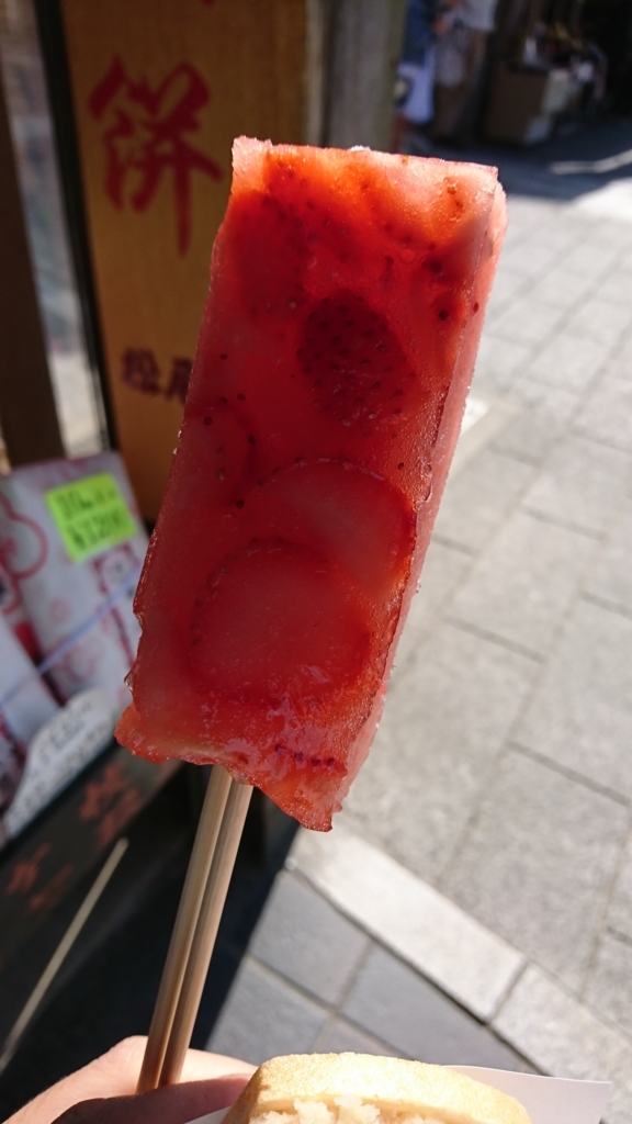 f:id:kimotokanata:20180504152532j:plain f:id:kimotokanata:20180504152532j:plain