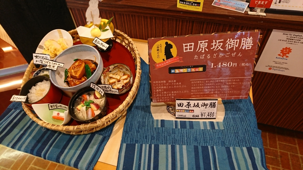 f:id:kimotokanata:20180504170142j:plain f:id:kimotokanata:20180504170142j:plain