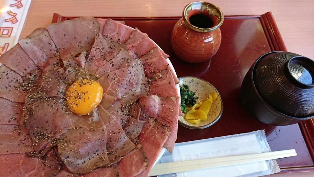 f:id:kimotokanata:20180504171117j:plain f:id:kimotokanata:20180504171117j:plain