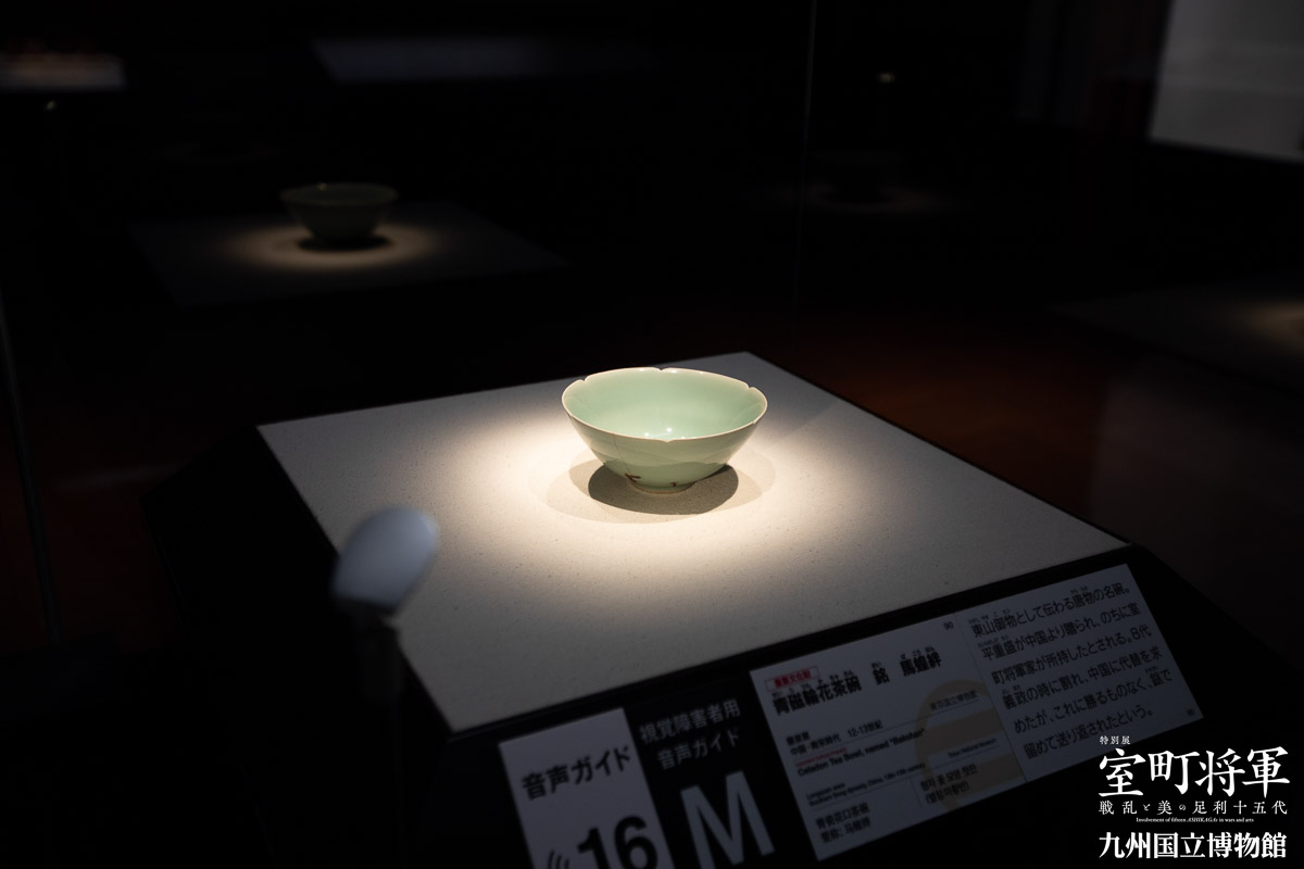 f:id:kimotokanata:20190813125912j:plain