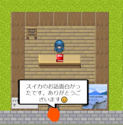 f:id:kimotokanata:20200830120125j:plain