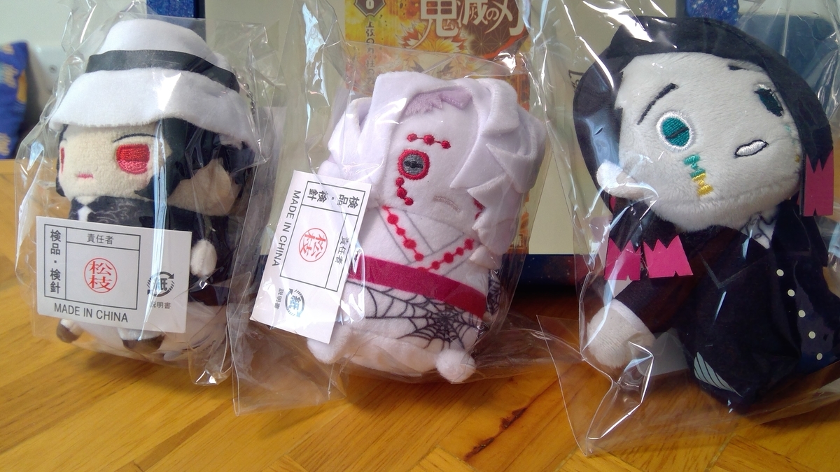 f:id:kimotokanata:20201018132455j:plain f:id:kimotokanata:20201018132455j:plain