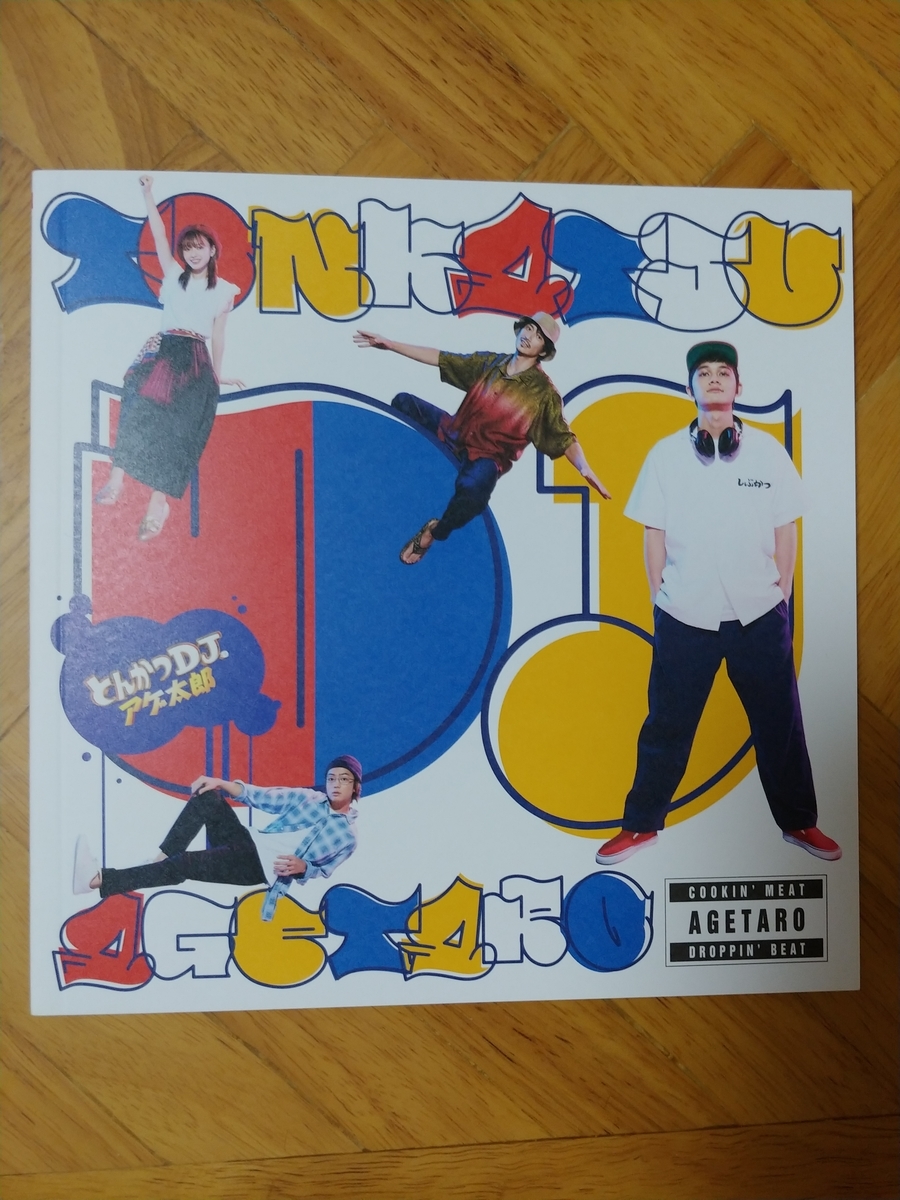 f:id:kimotokanata:20201030235510j:plain