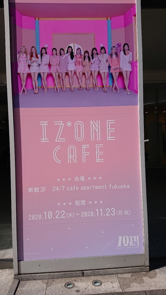 IZ*ONE アイズワン　まとめ売り　●※バラ売り不可 hq720.jpg?sqp=-