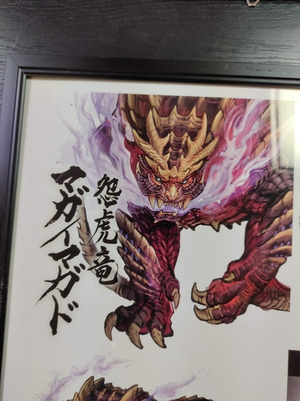 f:id:kimotokanata:20211011124502j:plain