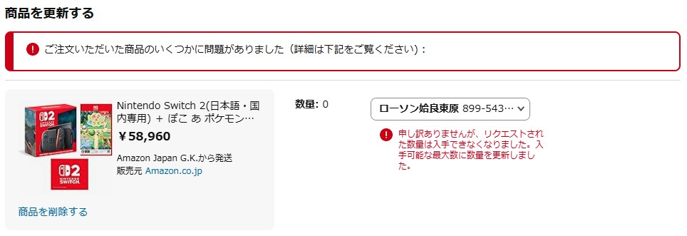 f:id:kimotokanata:20260607115652j:image f:id:kimotokanata:20260607115652j:image