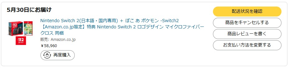 f:id:kimotokanata:20260607115917j:image f:id:kimotokanata:20260607115917j:image