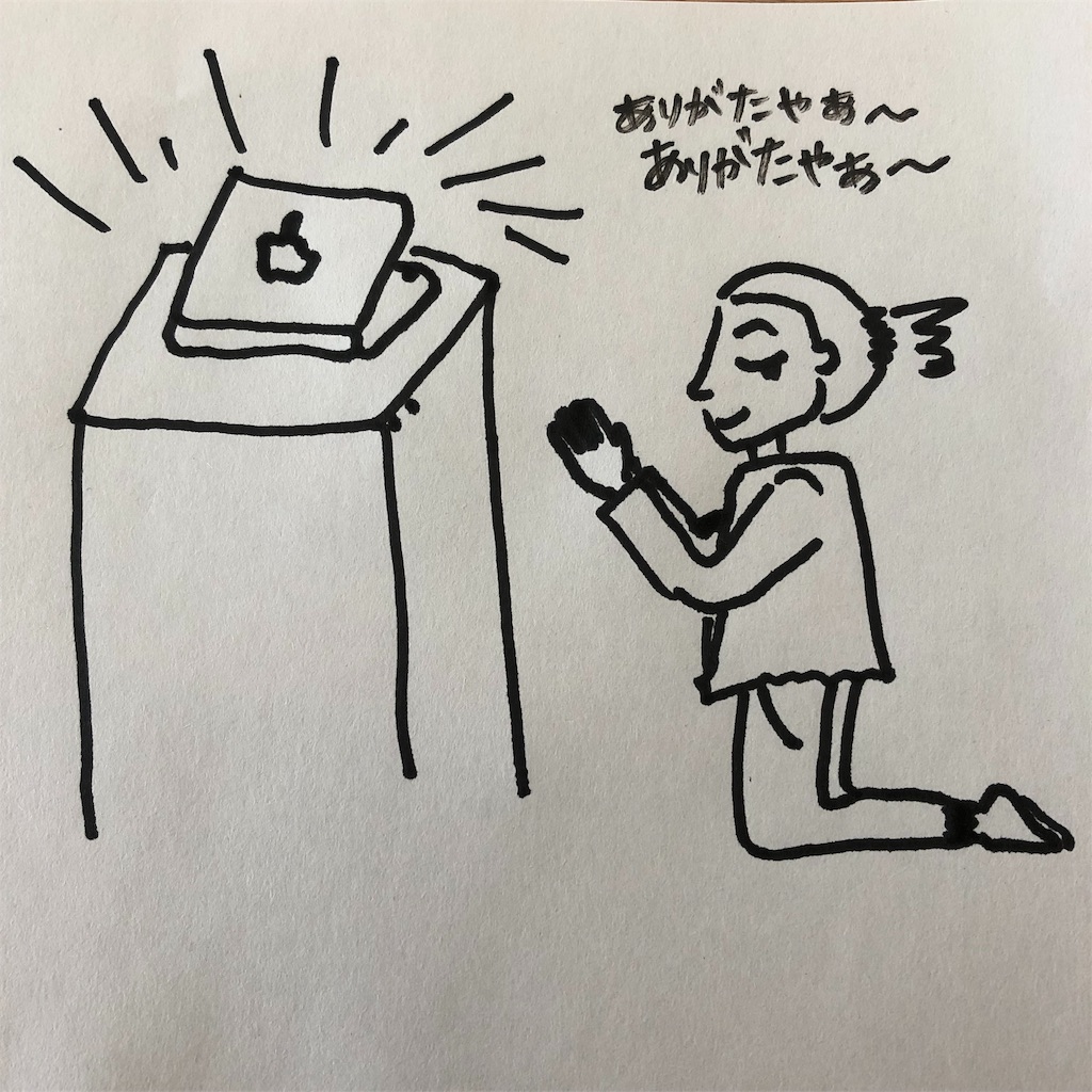 f:id:kimottamamama:20190109155030j:image
