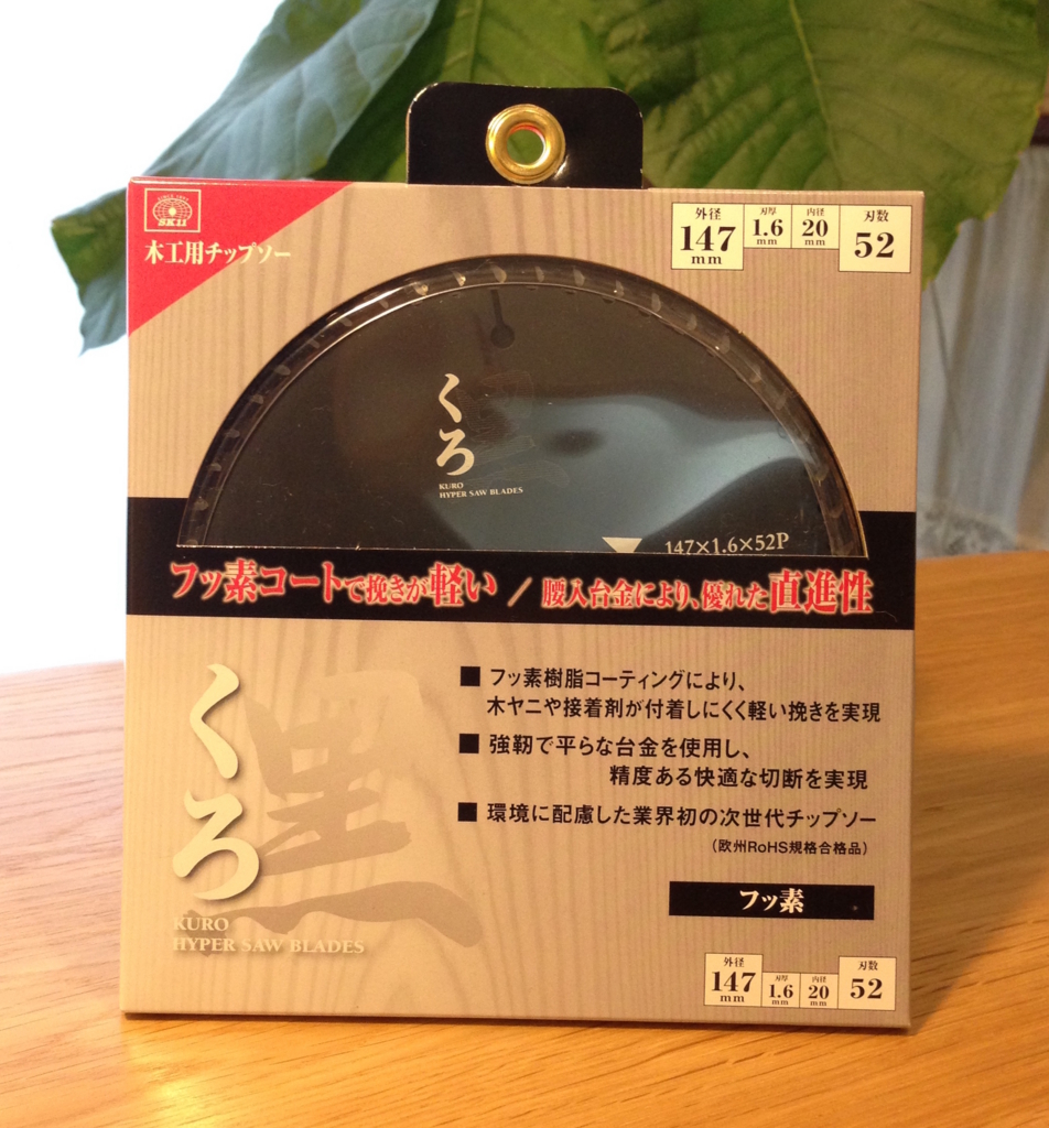 f:id:kimparatoru:20160304083704j:plain